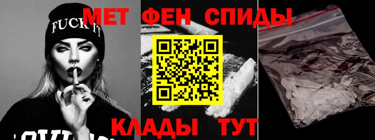 Amphetamine  Вход с VPN  Amphetamine  Элиста  АМФ Розовый 