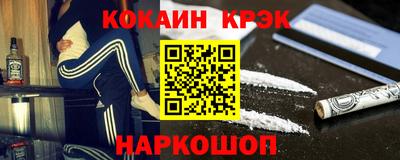 ALPHA-PVP Лесосибирск