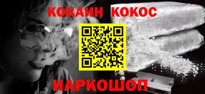 мяу мяу кристалл Ливны