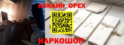 ALPHA-PVP Лесосибирск