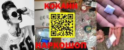 мяу мяу кристалл Ливны