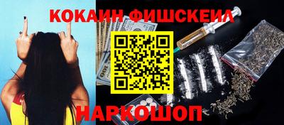 мяу мяу кристалл Ливны