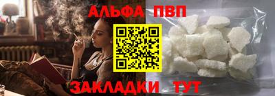 Альфа ПВП Ликино-Дулёво
