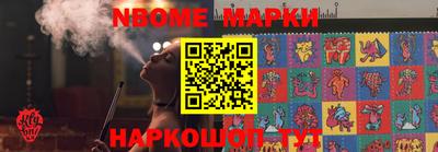 мяу мяу кристалл Ливны