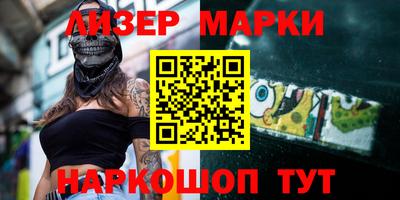 мяу мяу кристалл Ливны