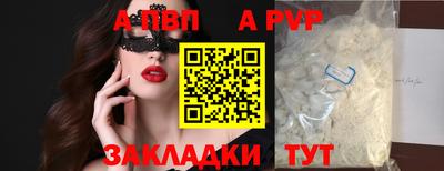 Альфа ПВП Ликино-Дулёво