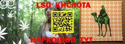 мяу мяу кристалл Ливны