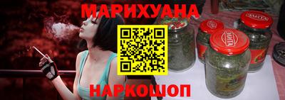 мяу мяу кристалл Ливны