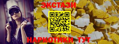 мяу мяу кристалл Ливны