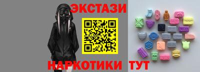 мяу мяу кристалл Ливны