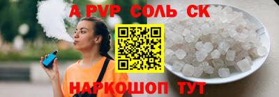 Альфа ПВП Ликино-Дулёво