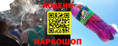 мяу мяу кристалл Ливны