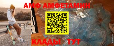 ALPHA-PVP Лесосибирск