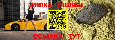 Альфа ПВП Ликино-Дулёво