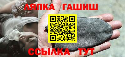 Альфа ПВП Ликино-Дулёво