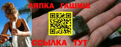 Альфа ПВП Ликино-Дулёво
