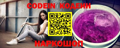 мяу мяу кристалл Ливны