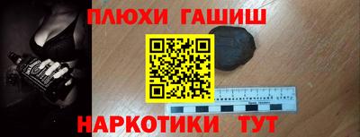 ALPHA-PVP Лесосибирск
