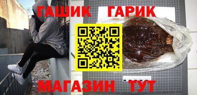 мяу мяу кристалл Ливны