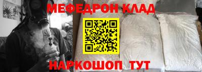 ALPHA-PVP Лесосибирск