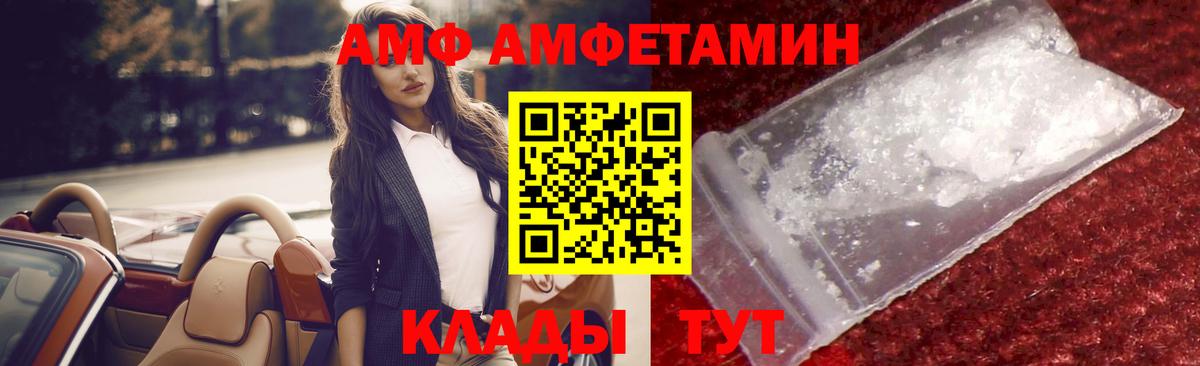 Первитин витя  Первитин витя  Элиста  Вход с VPN 