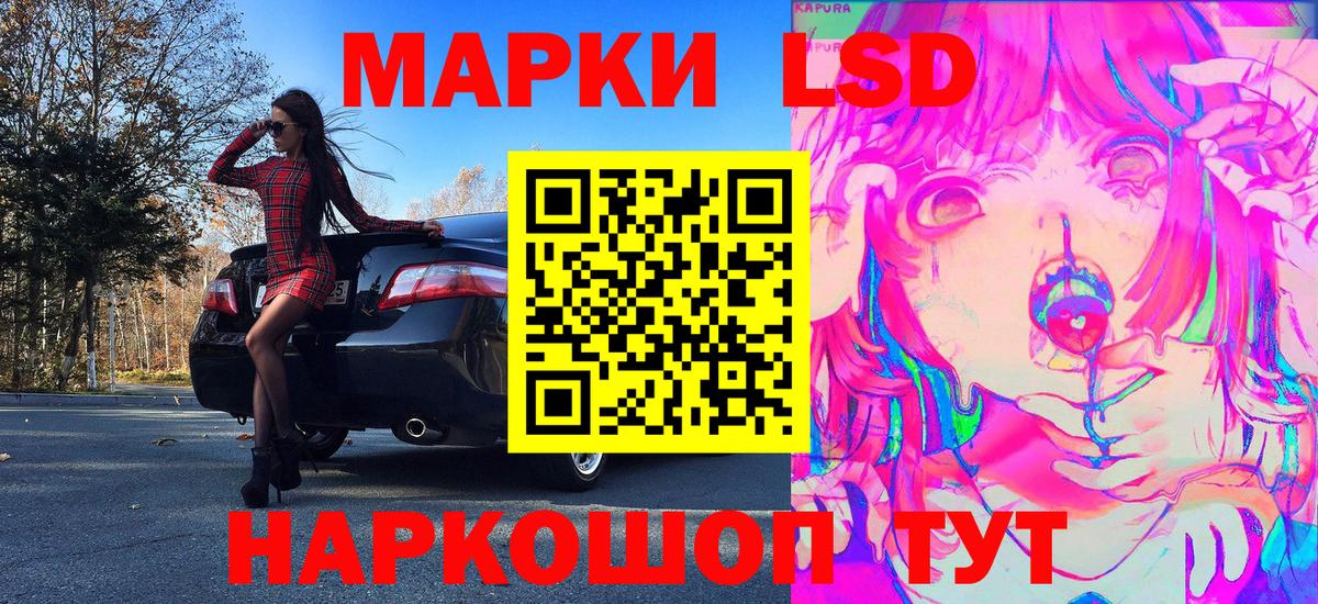 Наркотические марки  Вход с VPN  Элиста  Наркотические марки 1,8мг  Наркотические марки 1,8мг 