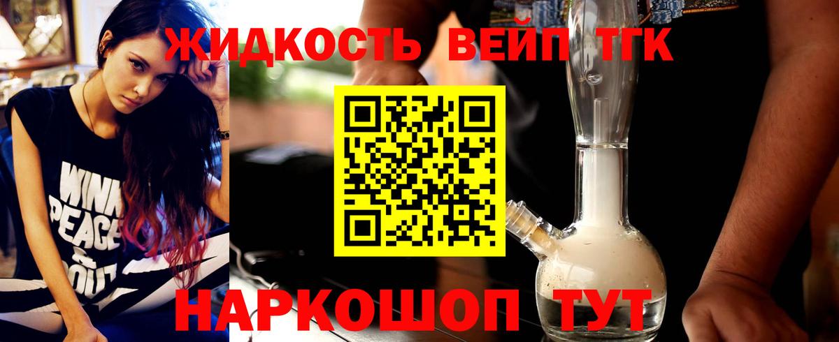 закладки  Вход с VPN  Элиста  Дистиллят ТГК Wax 