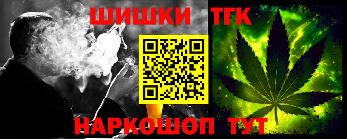 Марихуана план  Марихуана конопля  Канабис THC 21%  Конопля THC 21%  Элиста  Вход с VPN 